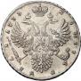 1 rouble 1733 year