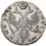 Poltina 1733 year