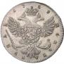1 rouble 1738 year