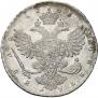 1 rouble 1738 year