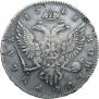 1 rouble 1741 year
