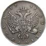 1 рубль 1741 года