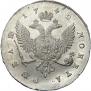 1 рубль 1742 года