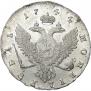 1 рубль 1744 года