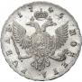 1 рубль 1745 года