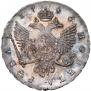 1 рубль 1746 года