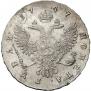 1 rouble 1747 year