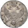 1 рубль 1751 года