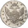 1 rouble 1752 year