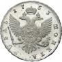 1 rouble 1753 year