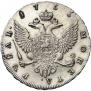 1 rouble 1755 year