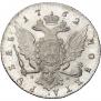 1 rouble 1762 year