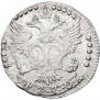 20 копеек 1770 года