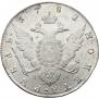1 rouble 1782 year