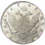 1 rouble 1783 year
