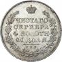 1 rouble 1817 year