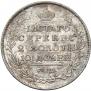 Полтина 1817 года