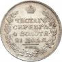 1 рубль 1819 года