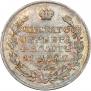 1 rouble 1824 year