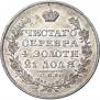 1 rouble 1829 year