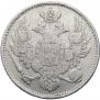 6 roubles 1830 year