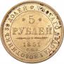 5 roubles 1851 year