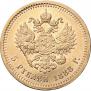 5 roubles 1888 year