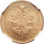 5 roubles 1889 year
