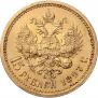 15 рублей 1897 года