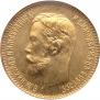 5 рублей 1902 года