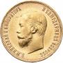 10 рублей 1903 года