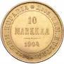 10 марок 1904 года