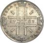1 rouble 1723 year