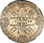 1 rouble 1728 year