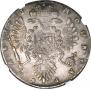 1 rouble 1736 year
