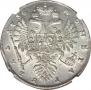1 rouble 1736 year