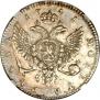 1 rouble 1741 year