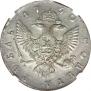 1 rouble 1750 year