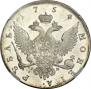 1 rouble 1754 year