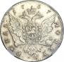 1 rouble 1757 year