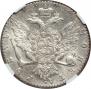 1 rouble 1764 year