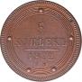 5 kopecks 1802 year