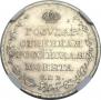 Polupoltinnik 1809 year
