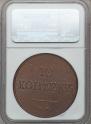 10 kopecks 1832 year