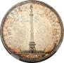 1 rouble 1834 year