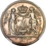 1 рубль 1841 года