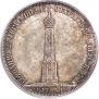 1,5 рубля 1839 года