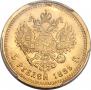 5 roubles 1888 year