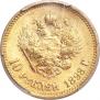 10 рублей 1898 года