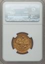 15 roubles 1897 year